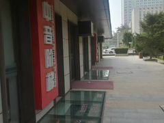 -中音阶梯艺术教育(音乐学院校区)