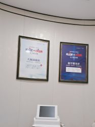 -郑荃丽格医疗美容