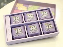 -好利来(温江合生汇店)
