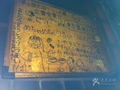 -福烤锦花(长乐路店)