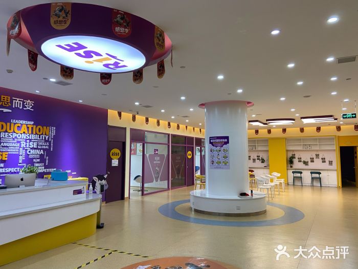 瑞思教育(新合作校区)图片