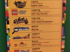 -上海乐高探索中心
