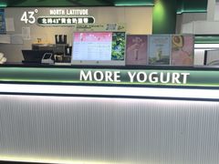 -茉酸奶(高科山姆店)