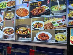 -蓬川食府(金海道店)