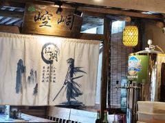-柿子树炭烤羊腿(金台路店)