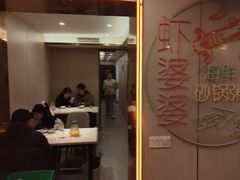 -生蚝园
