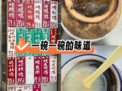 -達揚原味燉品(文明路店)