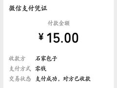 -清真石家包子(大皮院总店)