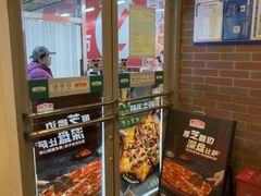 -棒约翰比萨意面(马家堡西路店)