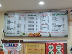 -好时味十三姨(河西路店)