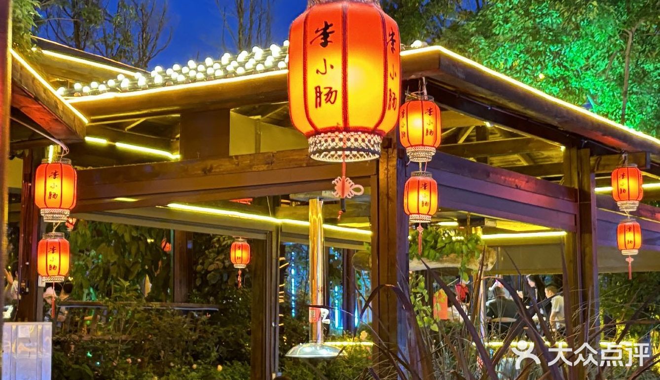 烧烤美味，环境更棒的李小肠