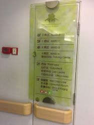 -北京新世纪儿童医院