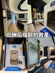 -欧兔博士·O2BOX微高压氧舱