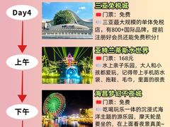 -三亚蜈支洲岛旅游区