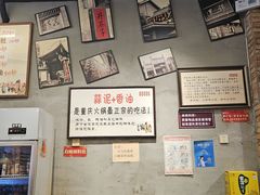 -华丰火锅(双林北横路店)
