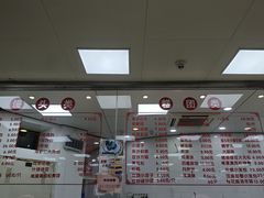 菜单-常州糕团店(北大街新世纪商城店)