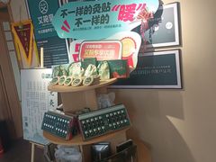 -艾柏堂·经络·艾灸调理(中天健店)