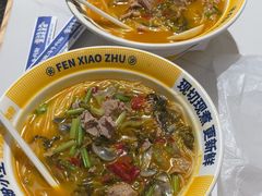 -粉小主·贵州酸汤牛肉粉(南京仙林金鹰店)