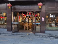 门面-老城南.鸭血粉丝汤(夫子庙店)