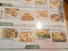 -台山颐和温泉城