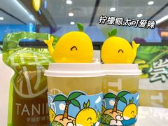 -挞柠·手打柠檬茶(花城汇中区旗舰店)