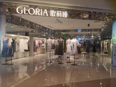 -吾悦广场(南京鼓楼店)