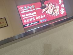 -马子全羊(堤口路店)