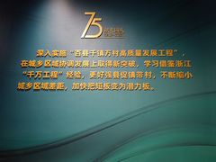 -广州市城市规划展览中心