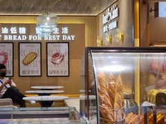 -露丝卡文•世界冠军面包(乐峰广场店)
