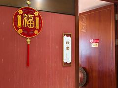 -燕云楼(南京东路店)