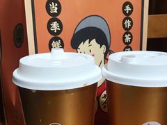 -LELECHA乐乐茶(上海五角场万达广场店)