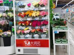 -大润发(勤业店)