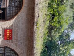-延安杨家岭革命旧址