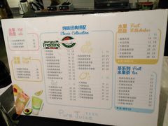 菜单-鲜果壹号(旺墩店)
