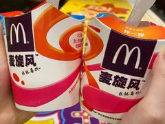 -麦当劳(皇岗路店)