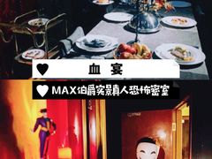 -伯爵·沉浸式超级密室·直营店