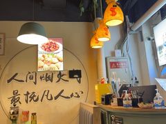 -烤满分·东北烧烤(首经贸店)