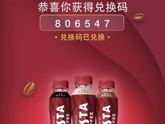 -COSTA COFFEE(武汉武商MALL店)