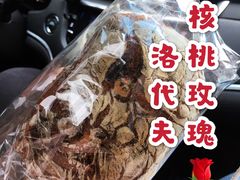 -HAVE A ROOM·有间质果(总店)