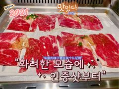 -新石器烤肉(之心城店)