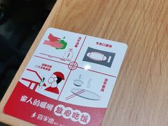 -喜家德虾仁水饺(青岛永旺东部店)