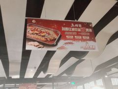 -鱼酷活鱼烤鱼(梅江印象城店)