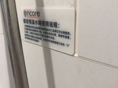 -武汉武昌站街道口华美达安可酒店
