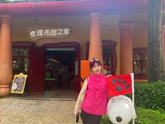 -史努比缤纷世界