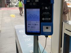 -武昌中华路码头(轮渡站)