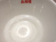 -品湘楼(方庄店)