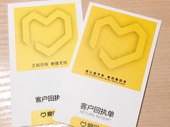 -爱回收(湖滨道购物中心店)