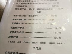 -台上设计餐厅(歌华大厦店)