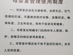 -港悦广场
