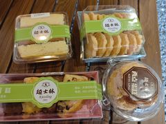 -起士林(荣安大街店)